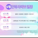 (주)웰케이