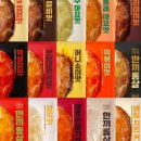 공도주은청설아파트 이미지