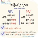 물노리베이비