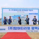 브레인시티솔루션 이미지