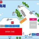 한마당숯불구이 - 서산시 예천9로 4 | 한마당숯불구이