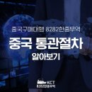 지연물류
