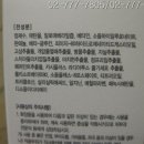 연세엘레슈의원 이미지
