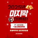 사거리슈퍼 이미지