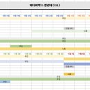 (주)미디어믹스