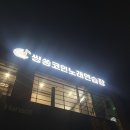 하하노래연습장 이미지