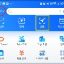 100년명동한식 | 상하이 외국인 인바운드 관광 전략 벤치마킹 - Q-CODE 혁신 정책 제안