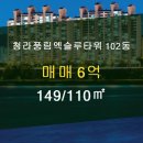 엑슬루타워공인중개사사무소 이미지