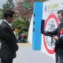 영주초등학교 이미지