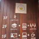 개울도서관&건강센터 이미지