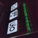 가온노래연습장 | O N E D A Y ; 2023. 05. 26. 금 &lt; 본격 세계관 붕괴, 내 친구가 네 친구 되는 모임❤️‍🔥 &gt;