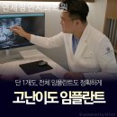 연세정인치과의원 이미지