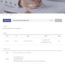 강북삼성병원 산부인과 초음파실채용공고 이미지