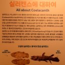 우장춘기념관 이미지