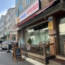 복정맛집:) 즉석떡볶이가 맛있는 우리동네즉떡대장 후기
