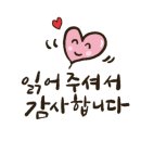 하남-신장-신장1호 이미지