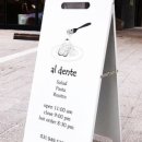 알단테(aldente) 이미지