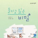 출판그룹 상상