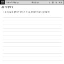 성경개발 이미지