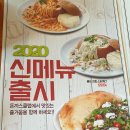돈까스클럽 이미지