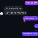 다모다방 | 1월이 끝났다니..