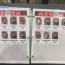 테라86 이미지