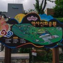 가야산역사신화테마관(지하1층) 이미지