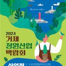 (주)정원산업