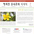 물레 이미지