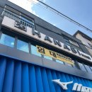 미즈노전주객사점 | 전주 객사빈티지펌 전문 하나비헤어 슬아실장님 빈티지펌 후기