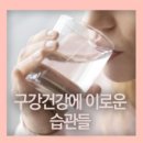 이로운덴탈 네이버블로그