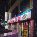 김스타치킨 이미지