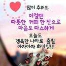오늘은왠지 이미지
