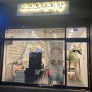고프로뷰티 이미지