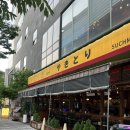 신시가지 사거리 | 전주 이자카야 추천, 숯토리 신시가지본점 방문 후기