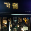 굴포천역 1번 출구 이미지