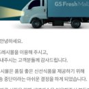 새벽유통