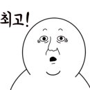 발보아월드 이미지