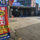 정성토탈케어 네이버블로그