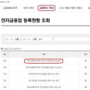 십일번가 주식회사 이미지
