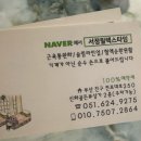 아로마타임 | 서면아로마마사지 잘하는 곳 추천 서정릴렉스타임 90분 전신관리 후기