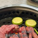 우인정 이미지