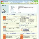 한림 태양광발전소 이미지