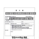 희우 건축사사무소 이미지