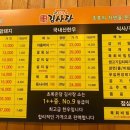 초록온담 김사장 이미지