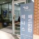 가온스트링 이미지