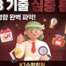 마린케이원수학학원 네이버블로그
