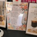 아침봄빵집