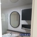 삼화건축인테리어 이미지
