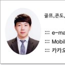 탐라건설&인테리어 이미지